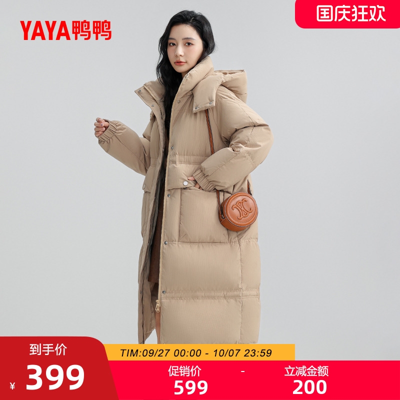 鸭鸭时尚中长款韩版连帽羽绒服女