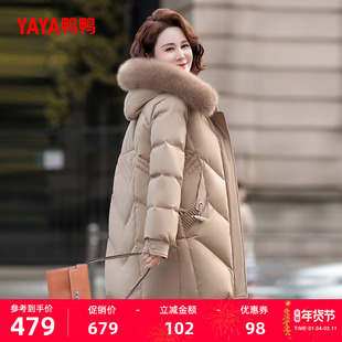 鸭鸭羽绒服女2025冬季新款中老年加厚中长款狐狸毛领妈妈装外套S