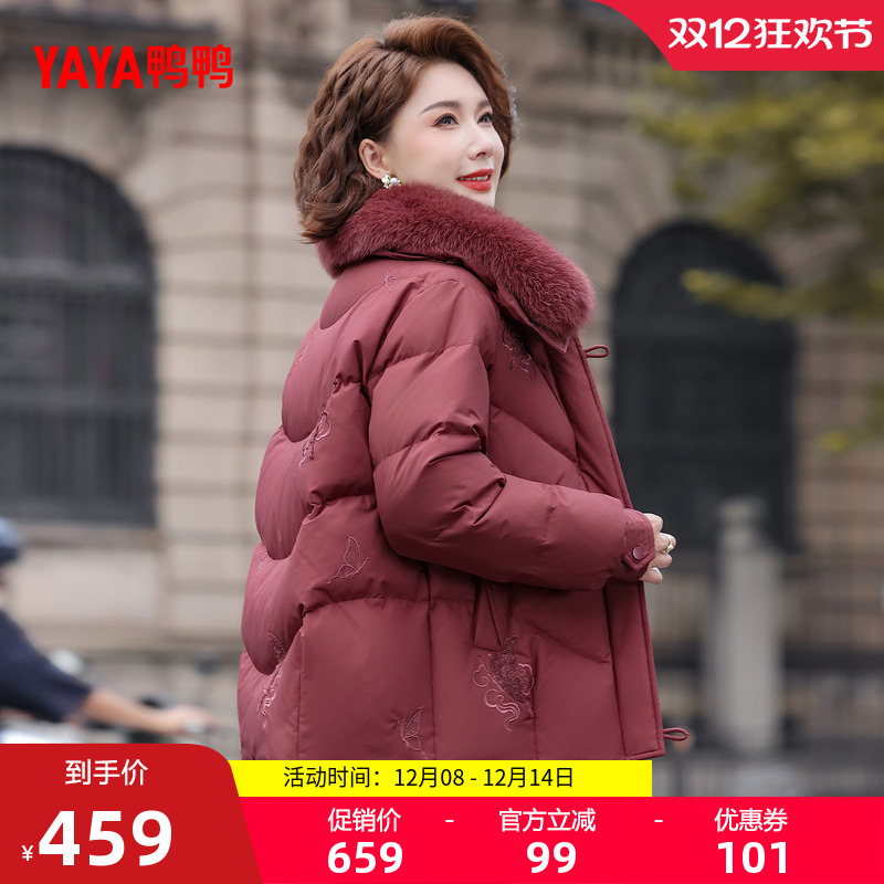 鸭鸭羽绒服冬季新款时尚潮流百搭