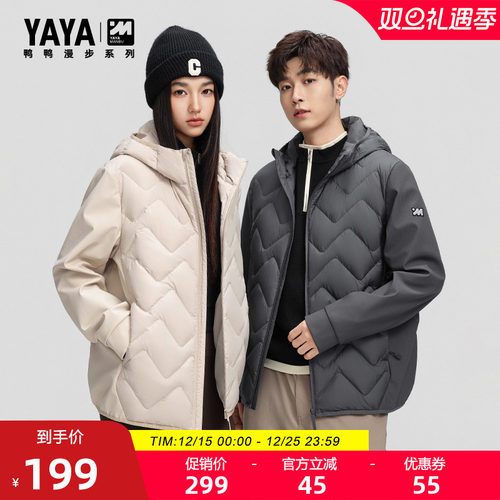 鸭鸭羽绒服新款轻薄保暖休闲