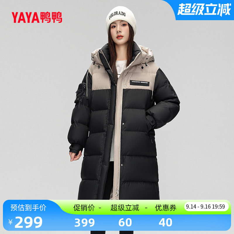 鸭鸭羽绒服女2025冬季新品长款过膝连帽加厚