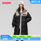 鸭鸭羽绒服女士2025冬季新品长款过膝连帽加厚券后179.2元包邮
