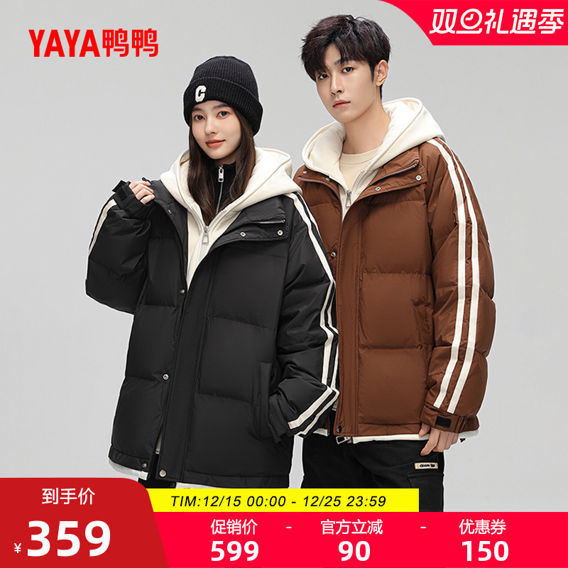 鸭鸭时尚休闲宽松短款保暖羽绒服