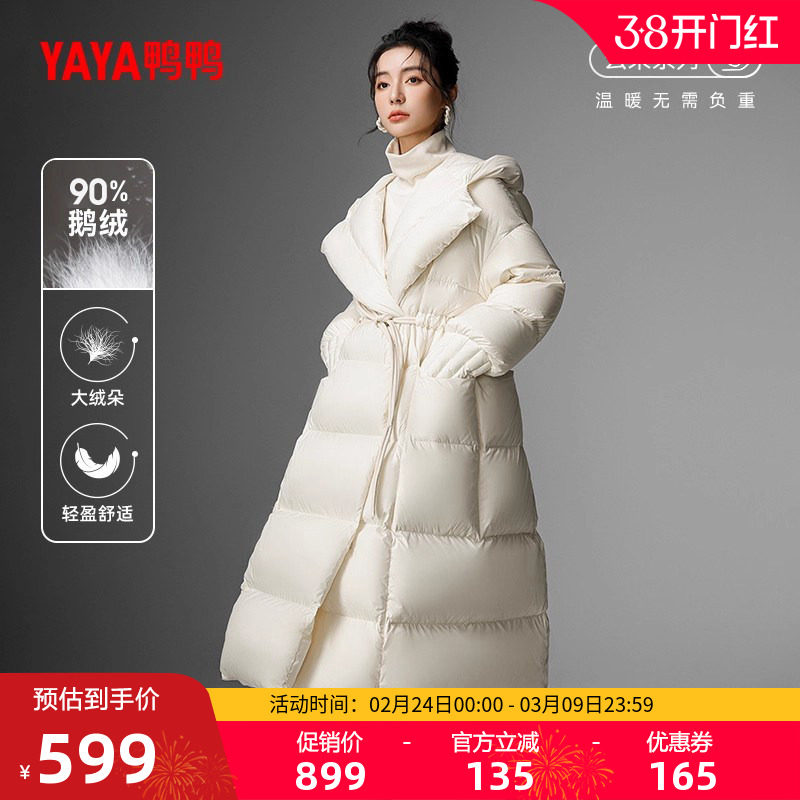 【云朵系列】鸭鸭鹅绒羽绒服女2025秋冬反季过膝中长款时尚外套J