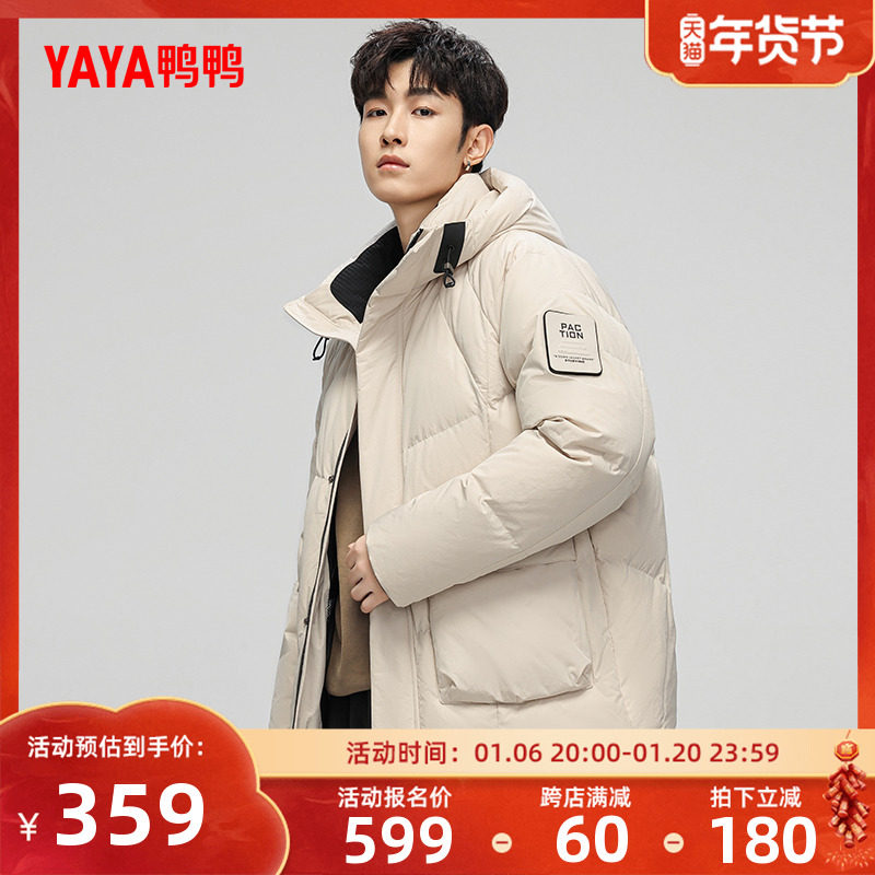 鸭鸭男士羽绒服2024冬季新品短款连帽时尚百搭休闲鸭绒保暖外套Y