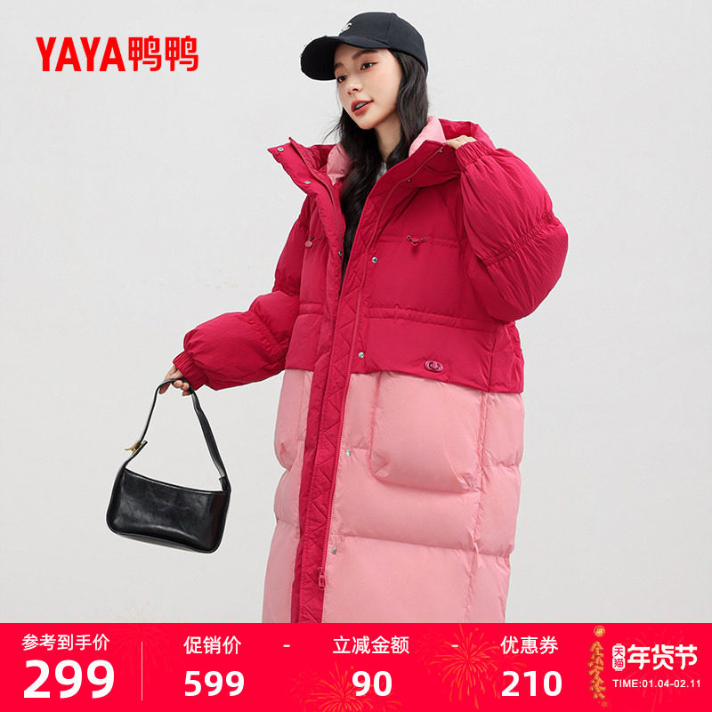鸭鸭羽绒服女款2025年秋冬长款连帽加厚韩版时尚休闲保暖厚外套C