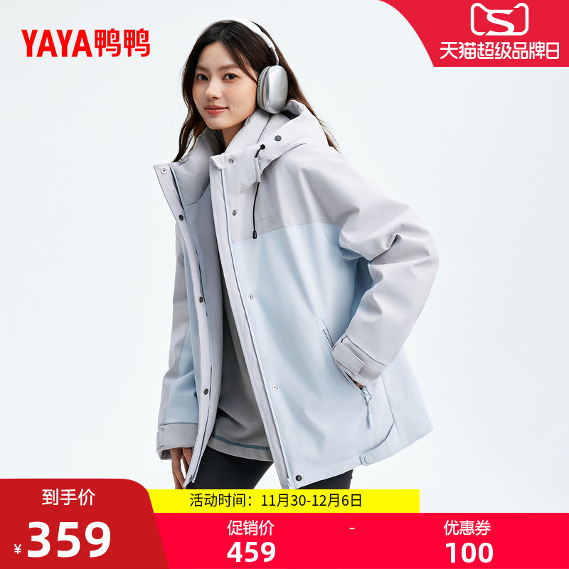 鸭鸭工装羽绒服女短款