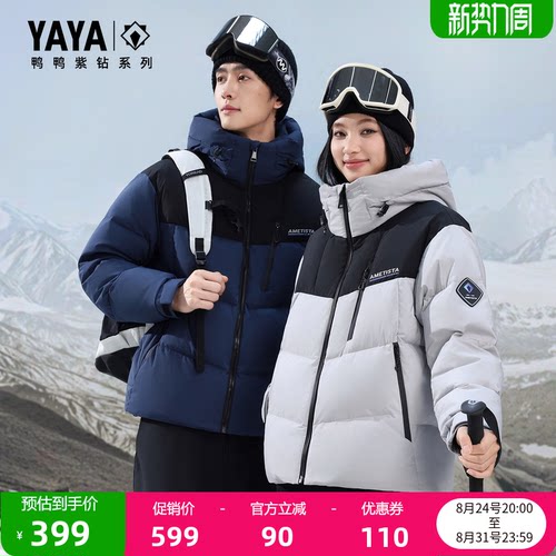 百搭连帽短款保暖外套