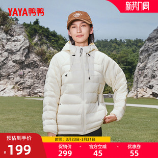 连帽保暖90绒外套 时尚 鸭鸭户外露营轻薄羽绒服女士2025年新品 短款