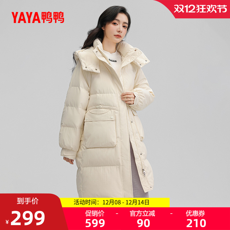 鸭鸭时尚连帽羽绒服女外套