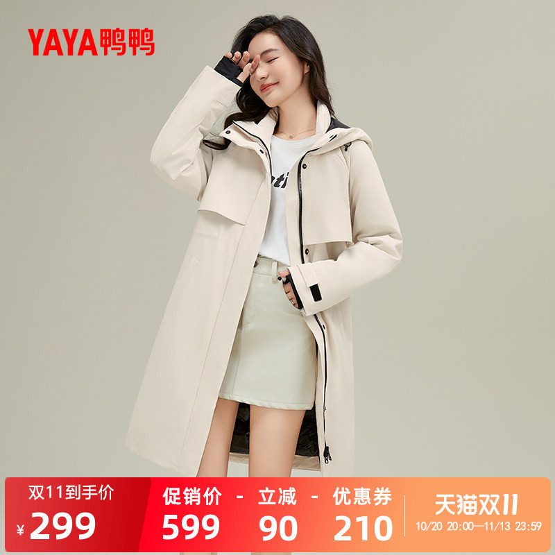 鸭鸭羽绒服女2026年秋冬中长款新品连帽时尚百搭休闲加厚保暖外套