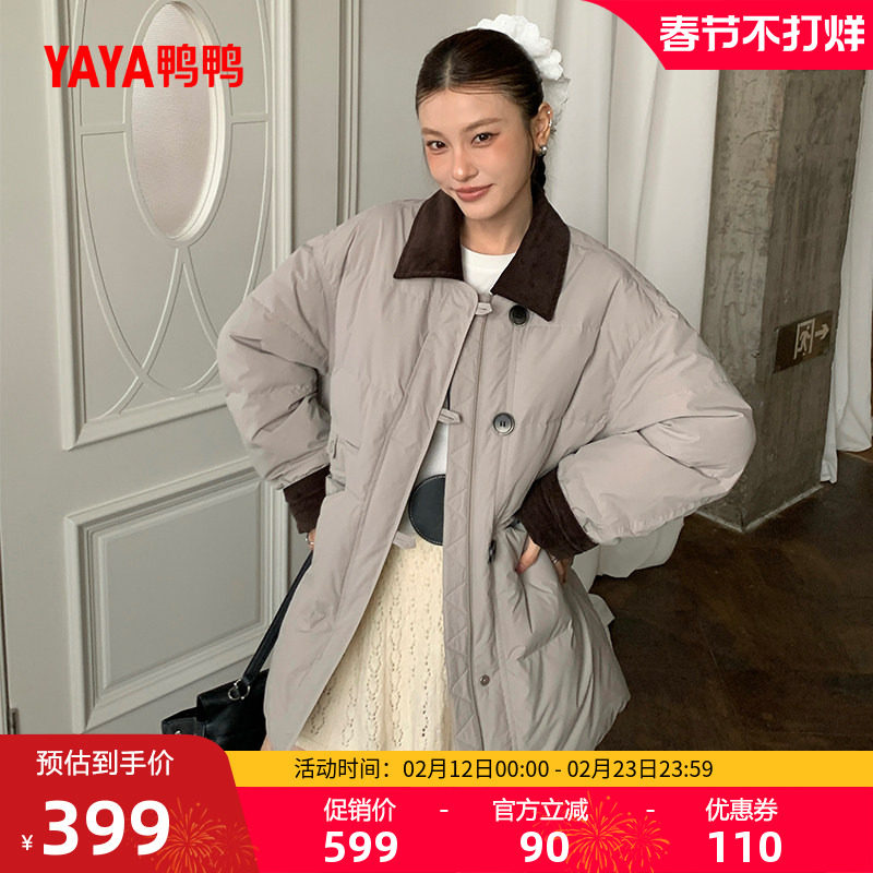 鸭鸭羽绒服女2025秋冬新品中长款翻领加绒宽松鸭绒外套S