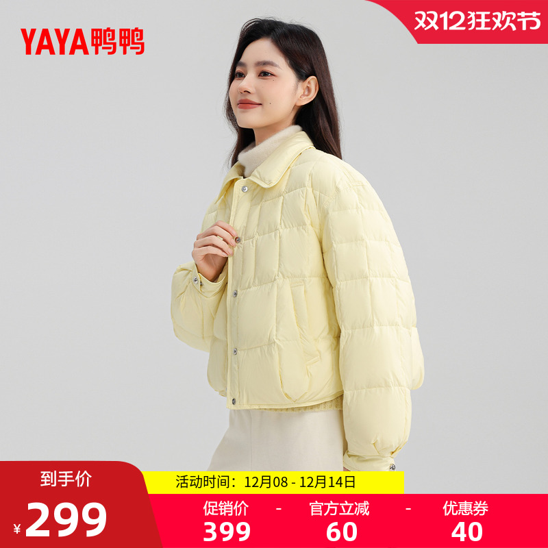 鸭鸭羽绒服新款时尚百搭休闲