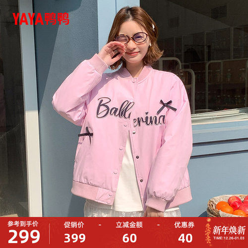 鸭鸭短款棒球领轻薄羽绒服女