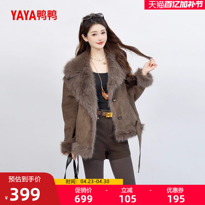 鸭鸭2025冬季新款羽绒服女环保狐狸毛领气质设计感派克保暖外套M