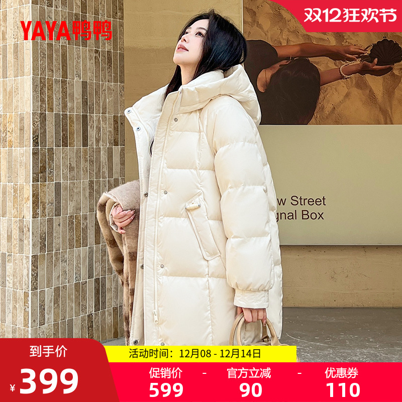 鸭鸭时尚连帽羽绒服女外套