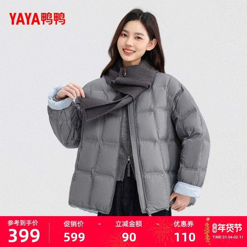 鸭鸭围巾领羽绒服短款多巴胺色系90白鸭绒保暖圆领棉花糖外套25冬