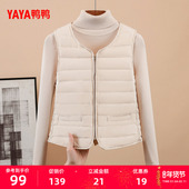 鸭鸭羽绒马甲女轻薄2025秋冬新品 V领短款 直筒百搭90鸭绒内搭外套J