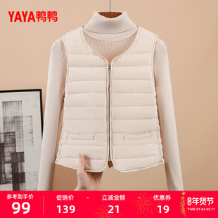 鸭鸭羽绒马甲女轻薄2025秋冬新品V领短款直筒百搭90鸭绒内搭外套J