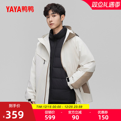 鸭鸭时尚立领连帽羽绒服