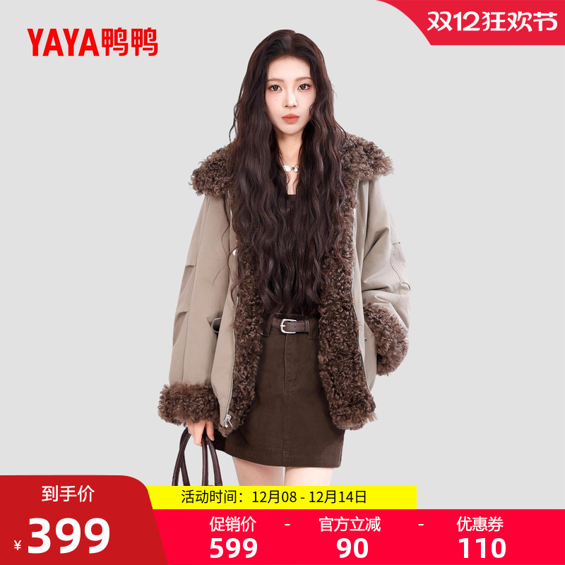 鸭鸭羽绒服时尚保暖羊毛卷百搭