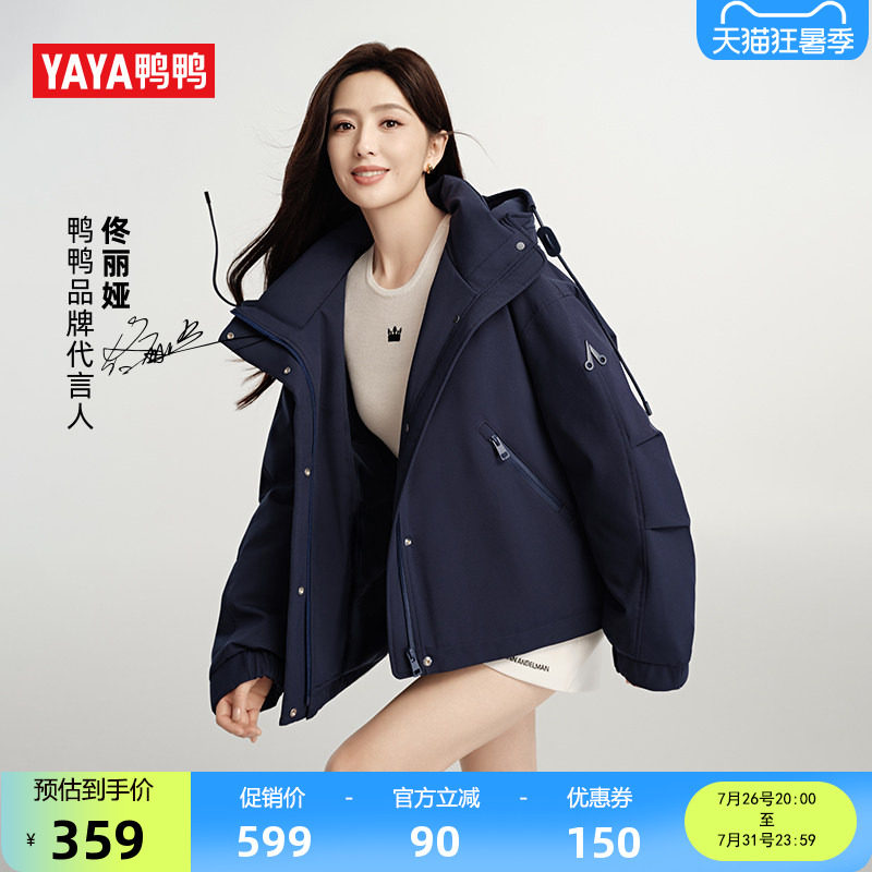 鸭鸭短款工装羽绒服女