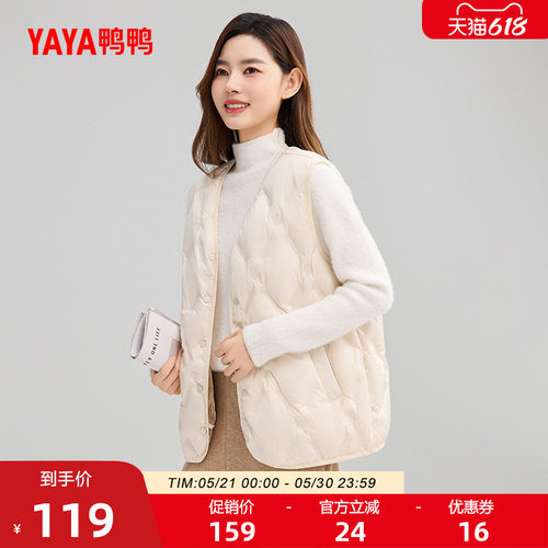 鸭鸭短款V领羽绒马甲女
