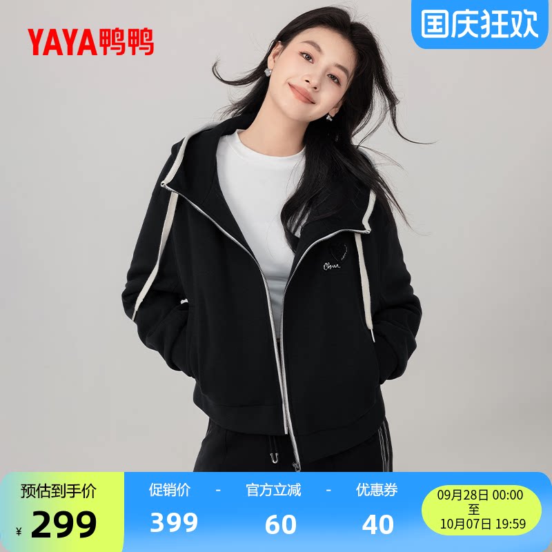 鸭鸭时尚休闲羽绒服女