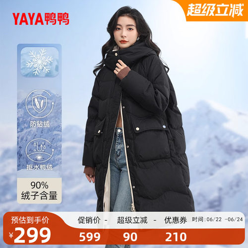 鸭鸭羽绒服女2026年韩版连帽外套