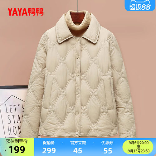 鸭鸭羽绒服女短款百搭翻领外套