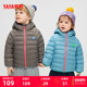 立领连帽保暖短款 鸭鸭儿童羽绒服男女童同款 轻薄时尚 面包服外套M
