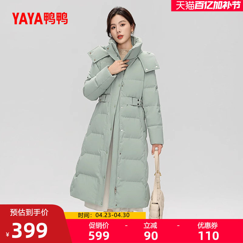 鸭鸭羽绒服女2025秋冬中长款连帽纯色韩版时尚舒适保暖加厚外套W