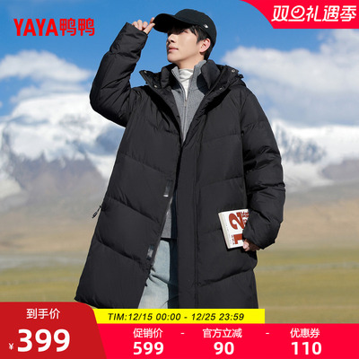 鸭鸭2025年冬季新品中长款羽绒服