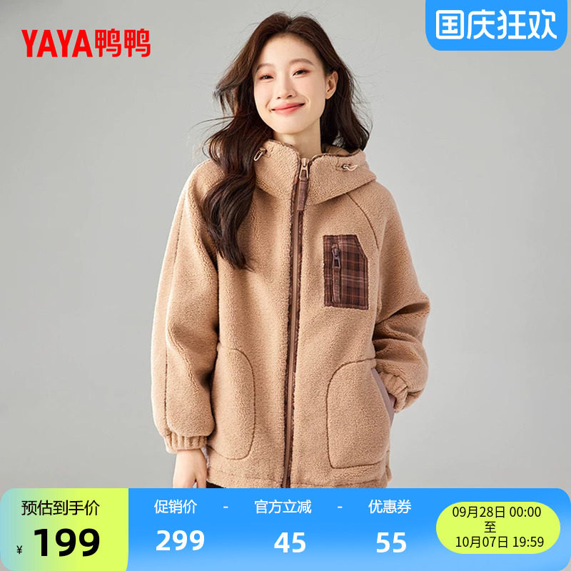 鸭鸭时尚连帽羽绒服女
