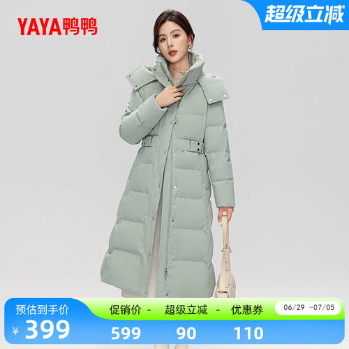 鸭鸭羽绒服女长款连帽时尚外套