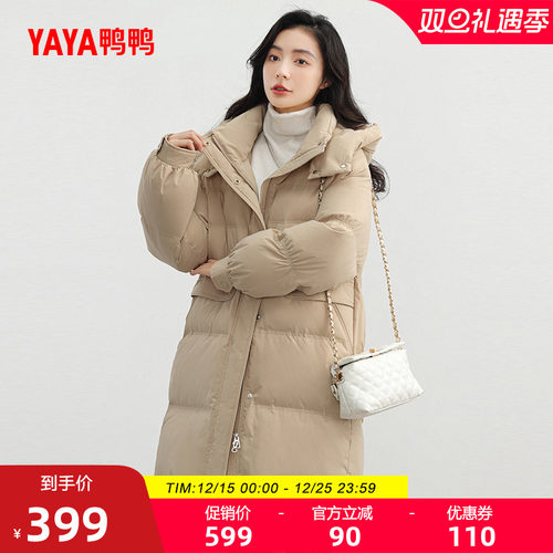 鸭鸭羽绒服女韩版时尚外套