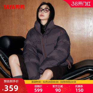 鸭鸭羽绒服女2025冬季新品短款韩版小个子显瘦立领加厚保暖外套F