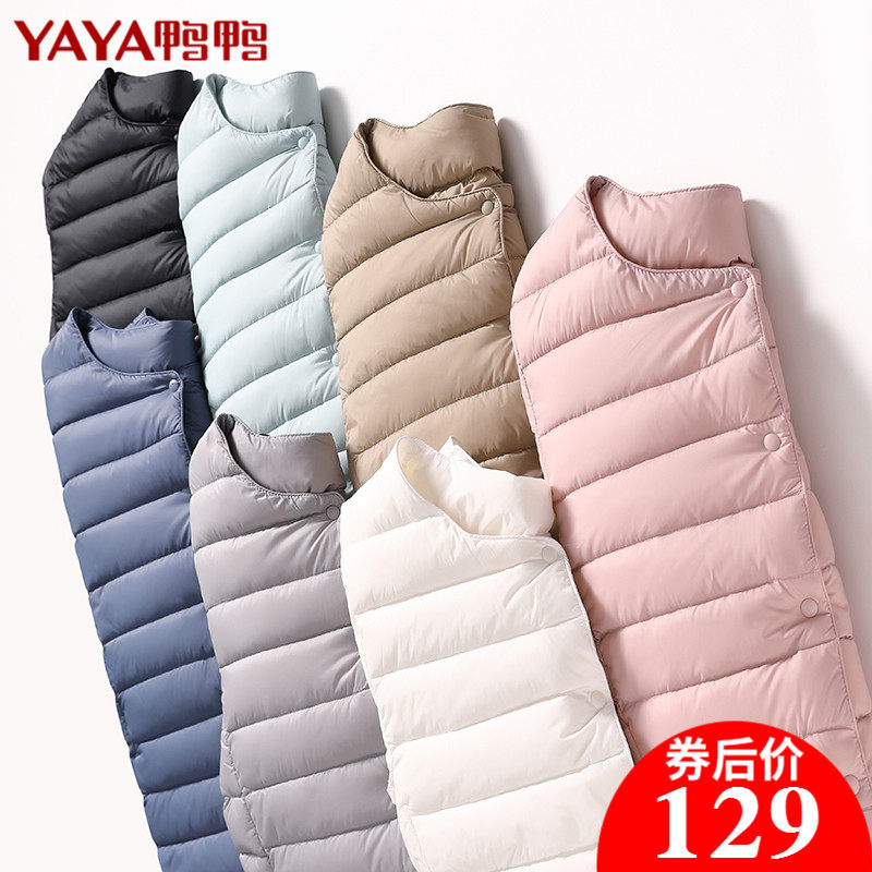 鸭鸭2020年新款羽绒服女短款休闲内胆轻薄薄款外套反价特卖清仓