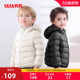 面包保暖宝宝外套 时尚 鸭鸭儿童羽绒服男童女童2025秋冬反季 轻薄款