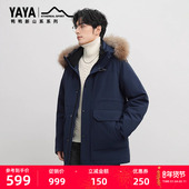 新山系系列 鸭鸭羽绒服男2025冬季 新品 保暖连帽毛领长款 外套F