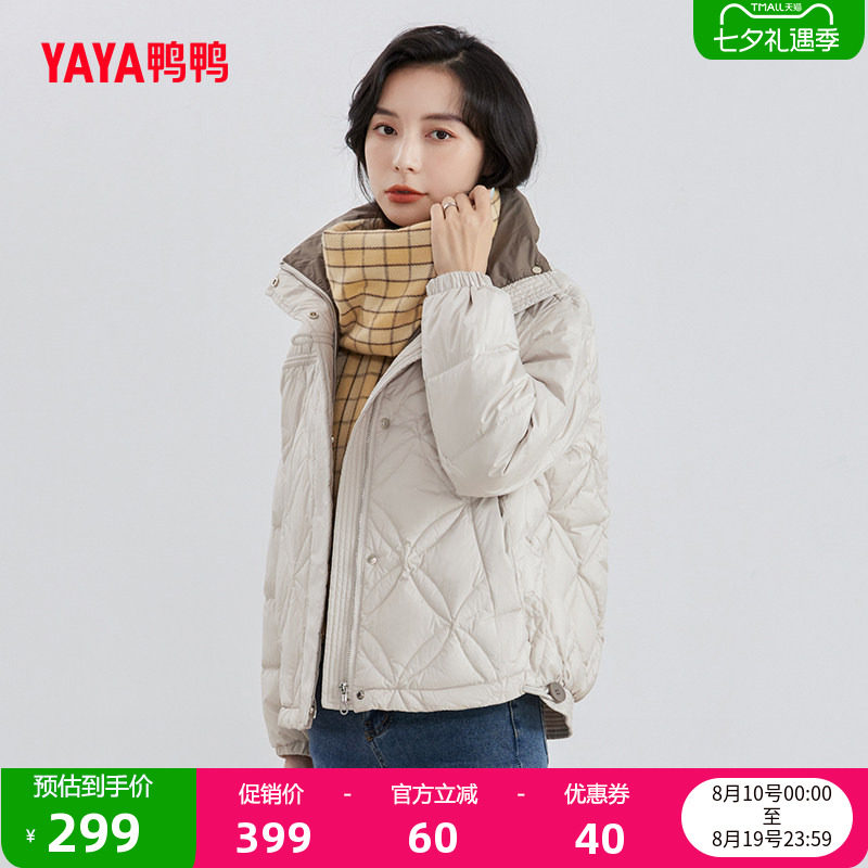 鸭鸭羽绒服立领时尚外套