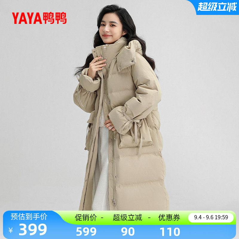 鸭鸭时尚百搭长款加厚羽绒服女