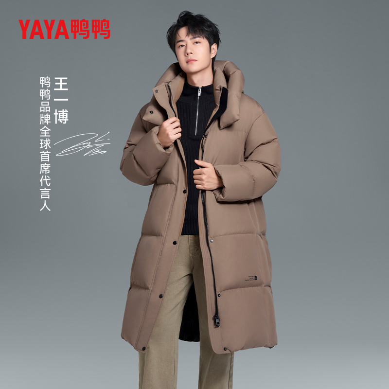 鸭鸭男女同款潮流时尚羽绒服