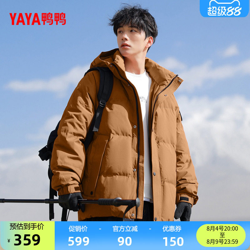 鸭鸭羽绒服男2026年反季新品
