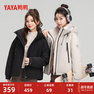 简约百搭连帽鸭绒保暖派克外套M 新品 鸭鸭羽绒服女短款 2025年冬季