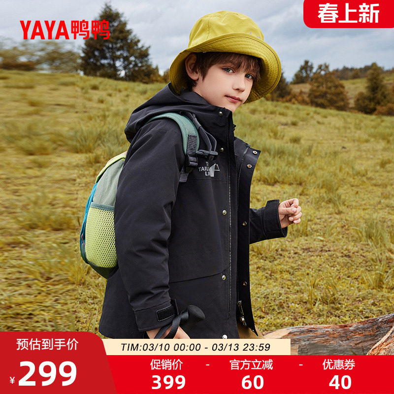 鸭鸭童装儿童短款羽绒服2025年冬季新款男女童加厚时尚连帽外套S