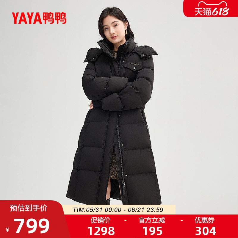 鸭鸭时尚长款羽绒服外套