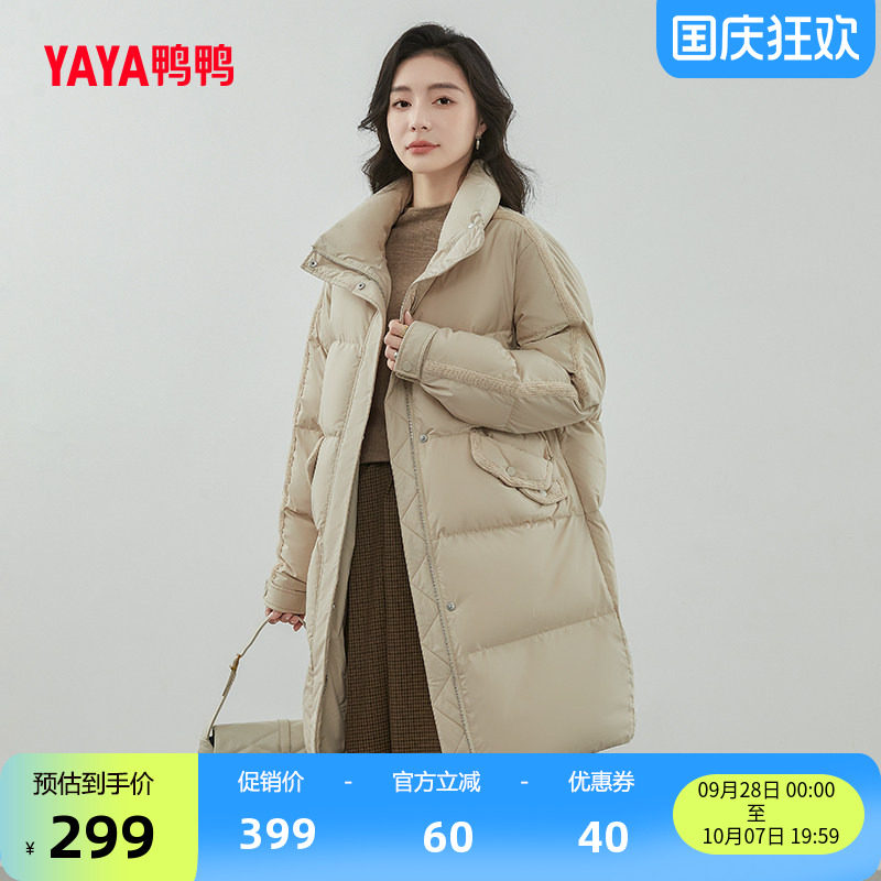 鸭鸭羽绒服女中长百搭外套