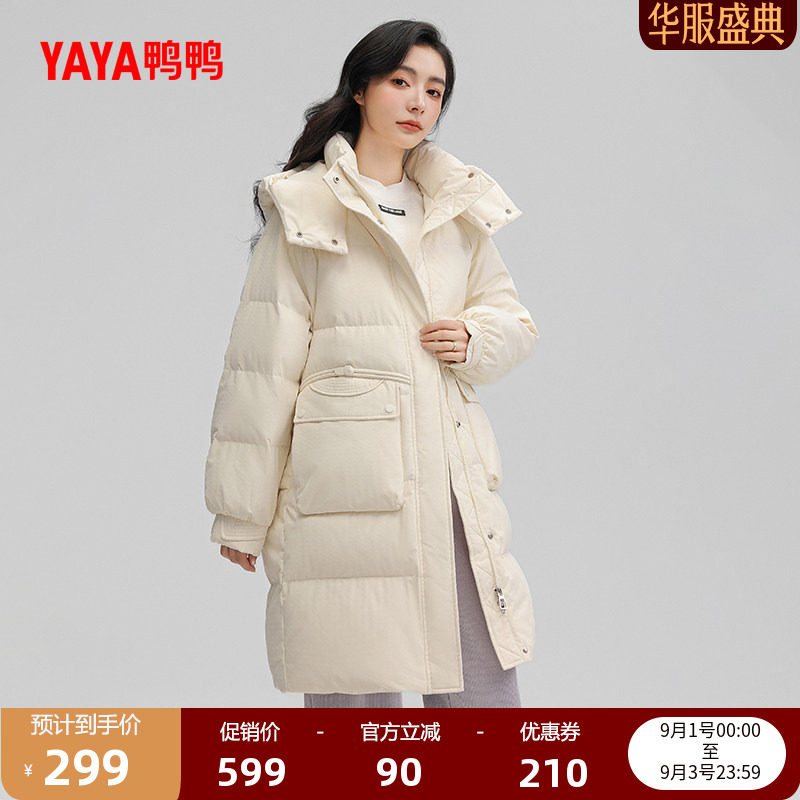 鸭鸭时尚连帽羽绒服女外套