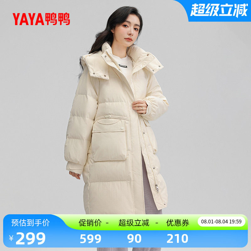 鸭鸭时尚连帽羽绒服女外套